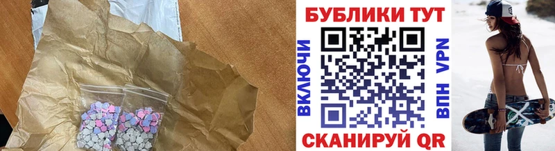 где купить наркоту  Олонец  Экстази MDMA 
