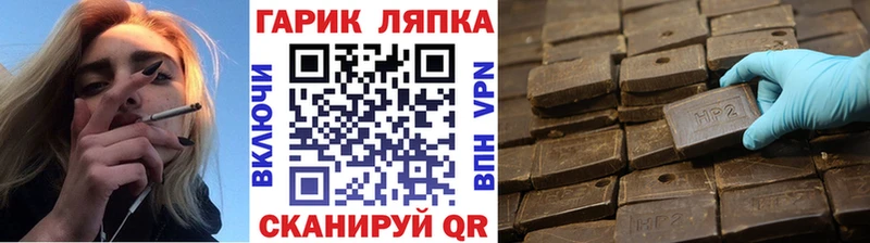 Гашиш VHQ Олонец