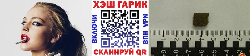 Гашиш ice o lator  Олонец 