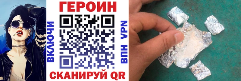 ГЕРОИН белый  купить наркоту  omg вход  Олонец 