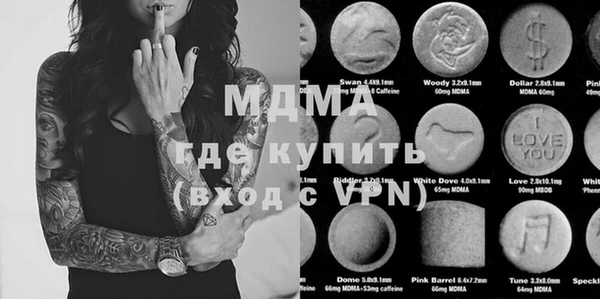 2c-b Балахна