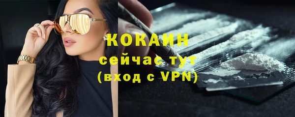 2c-b Балахна