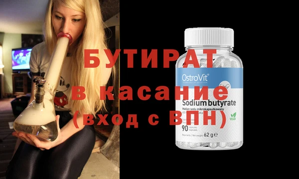 МДПВ Баксан
