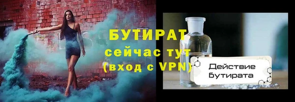 спиды Армянск