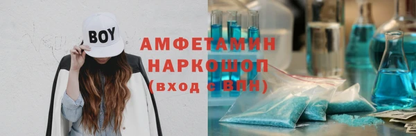 2c-b Балахна