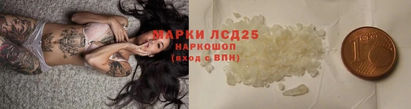 спиды Армянск