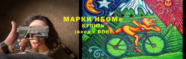 спиды Армянск