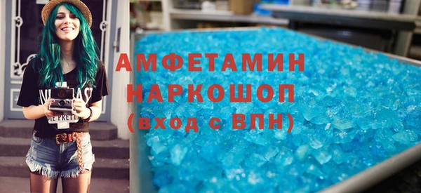 Альфа ПВП Аркадак