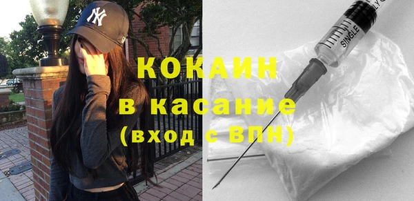 2c-b Балахна