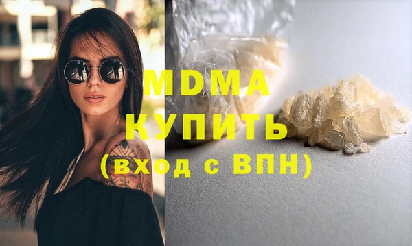 Альфа ПВП Аркадак