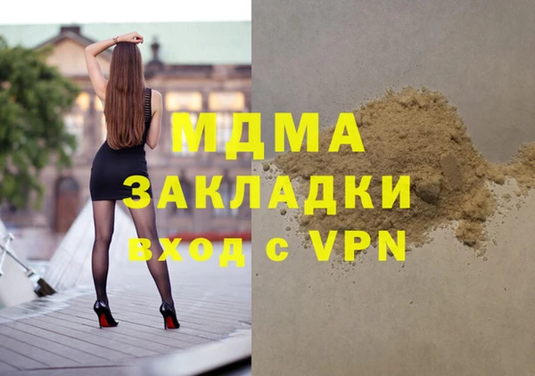 2c-b Балахна