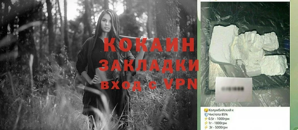 2c-b Балахна
