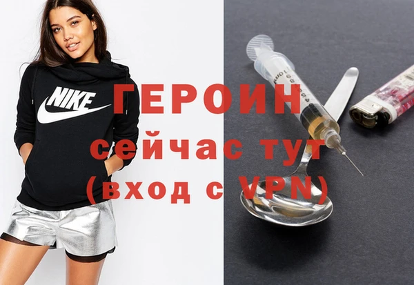 2c-b Балахна