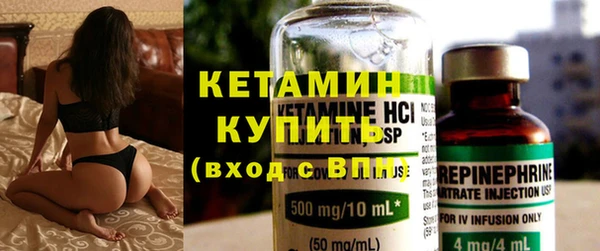 2c-b Балахна