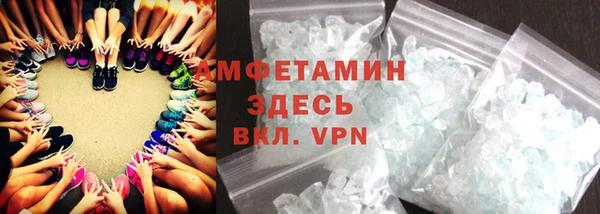 спиды Армянск
