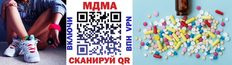 МДМА VHQ  это какой сайт  Олонец 