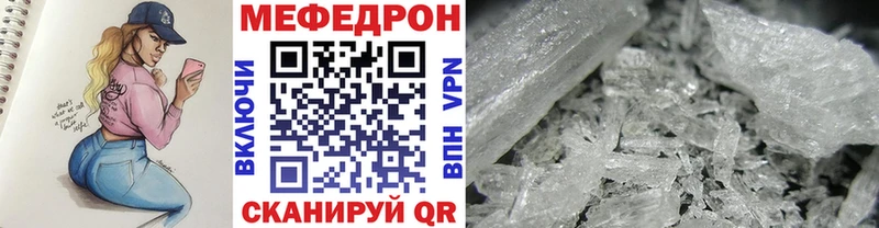 купить   Олонец  Меф 4 MMC 