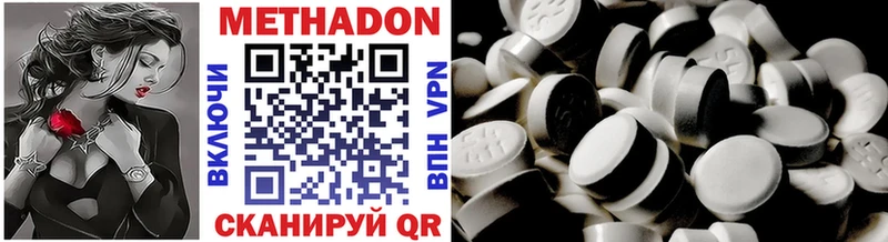 хочу   KRAKEN вход  МЕТАДОН мёд  Олонец 