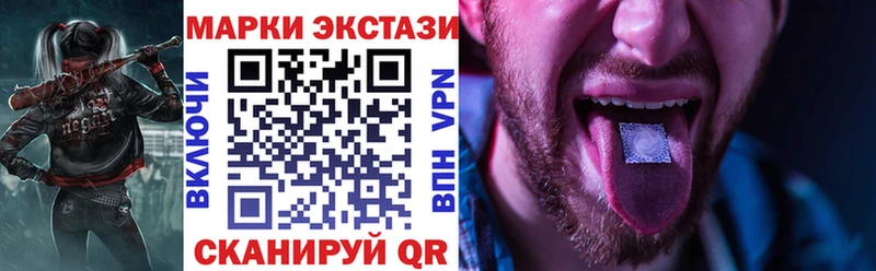 Наркотические марки 1500мкг  omg вход  Олонец  цены наркотик 